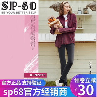 加绒sp 韩国sp68魔术裤 v7v9烟灰色修身 女 牛仔裤 68打底小脚秋冬款