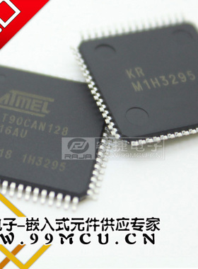 AT90CAN128-16AU AT90CAN128 QFP64 全新原装ATMEL单片机现货