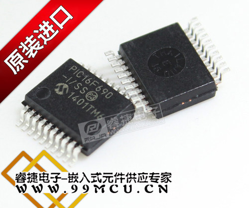 PIC16F690-I/SS SSOP20 pic690 全新原装MICROCHIP