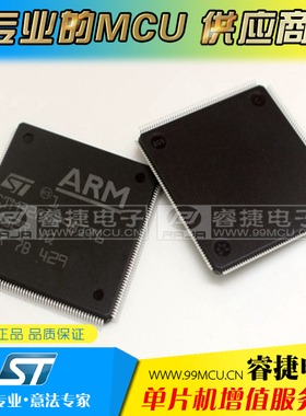 STM32F746BET6 STM32F746 全新原装ST单片机