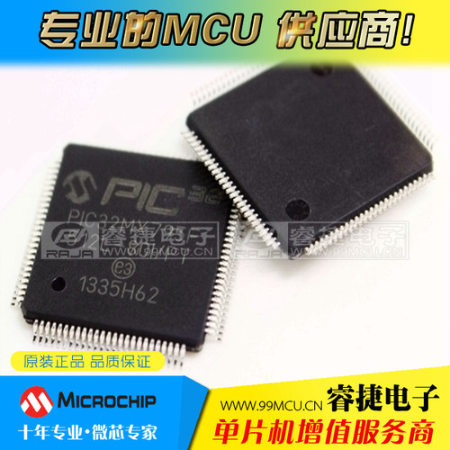 PIC32MX795F512L-80I/PT TQFP100 全新原装MICROCHIP单片机