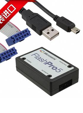 官方正品FlashPro5 编程器仿真Actel Microsemi调试SOC FPGA现货