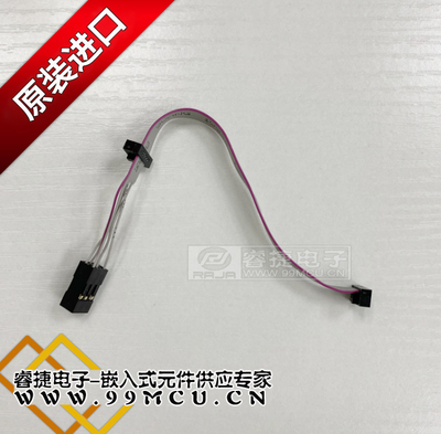 ATATMEL-ICE-CABLE 10-pin 50mil and 6-pin 100mil 转接线