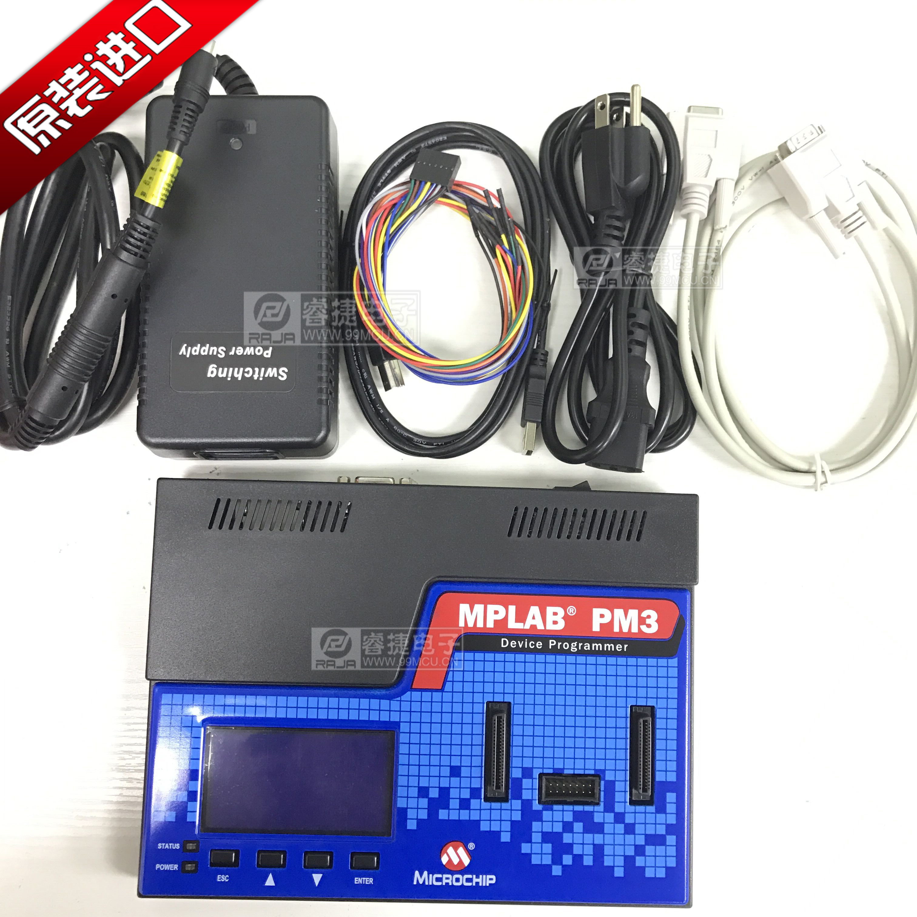 全新原装 DV007004 MPLAB PM3 PIC通用型微芯编程器 量产烧写器