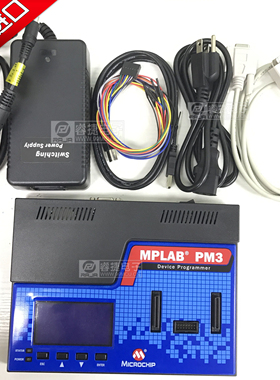 全新原装 DV007004 MPLAB PM3 PIC通用型微芯编程器 量产烧写器