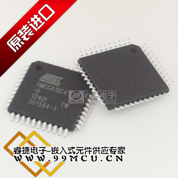 ATXMEGA16C4-AU ATXMEGA16C4 QFP44 全新进口原装ATMEL