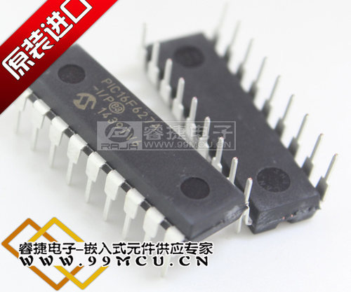 PIC16F627-20/P DIP18  全新原装MICROCHIP单片机