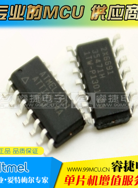 AT8358U97-JCGCT-S10X AT58U97-JCGCT-S10X 全新进口原装ATMEL