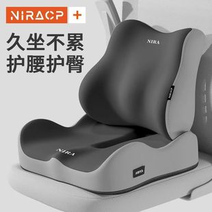 汽车加厚记忆棉坐垫四季 增高座椅子垫 通用办公室通风乳胶屁垫夏季