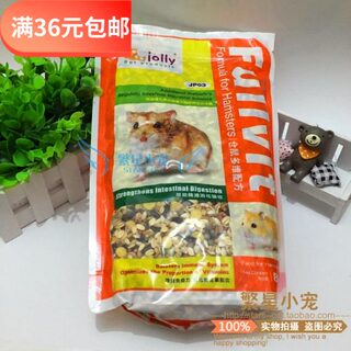 2袋包邮 Jolly祖莉多维仓鼠主粮 800g 仓鼠粮食健康食材用品 JP03