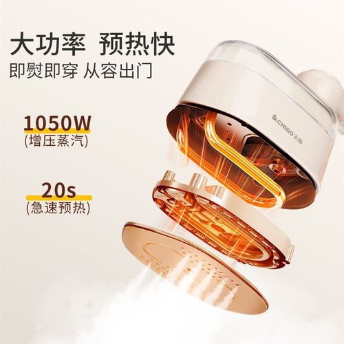 志高蒸汽挂烫机熨烫机家用手持小型迷你出差旅行便携拼豆电熨斗