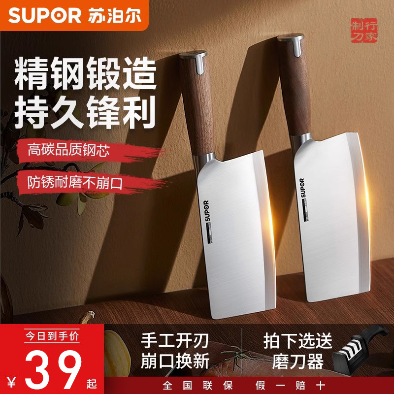 苏泊尔家用厨师专用厨房