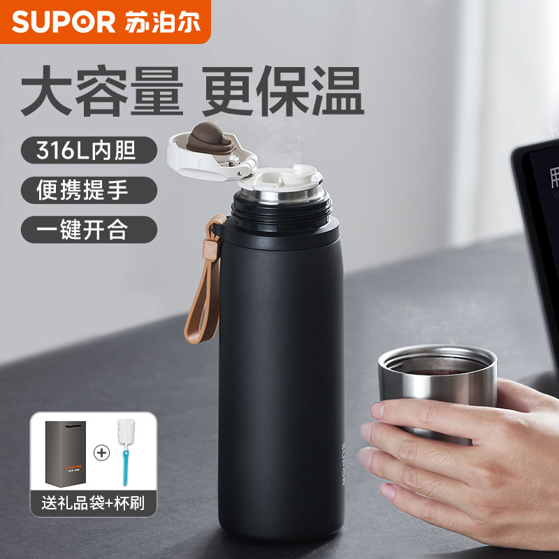苏泊尔保温杯男款大容量水杯不锈钢女士高档商务泡茶杯子