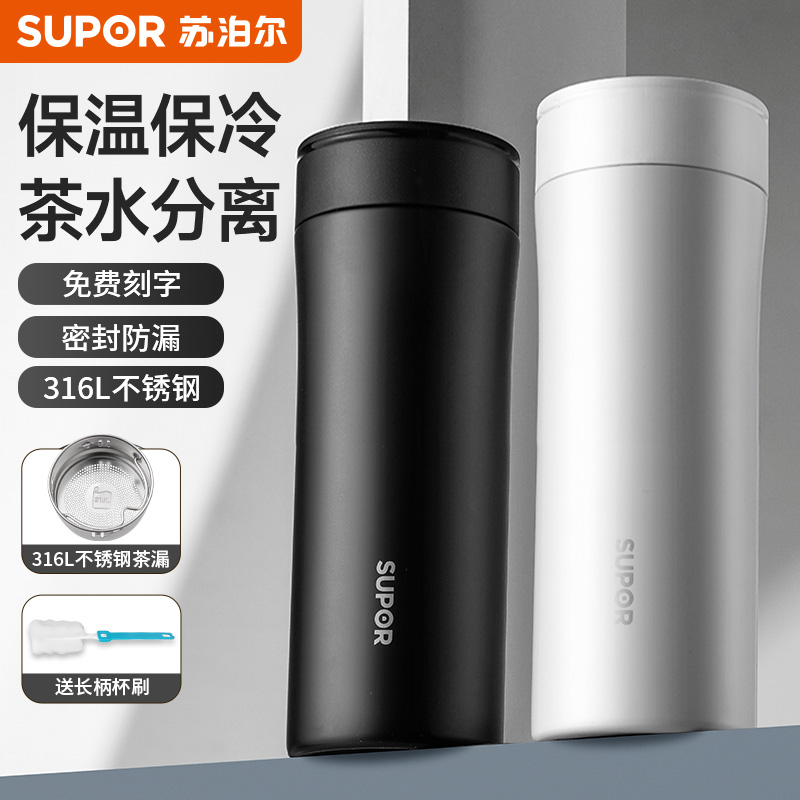 保温保冷带茶滤316L不锈钢保温杯