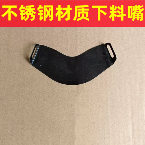 小厨仙膨化机配件不锈钢下料嘴