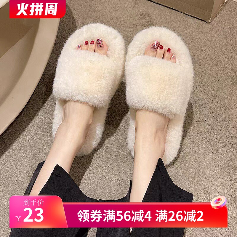 高级感毛毛拖鞋女外穿春秋季2025新款居家韩版chic潮鞋一字棉