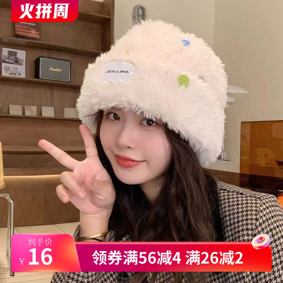 冬季新款帽子女秋冬天毛绒渔夫帽保暖毛茸加厚显脸小仿兔毛针织
