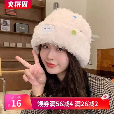 冬季新款帽子女秋冬天毛绒渔夫帽保暖毛茸加厚显脸小仿兔毛针织