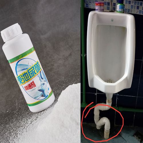 男生烟头毛发弯道黄垢尿碱溶解剂
