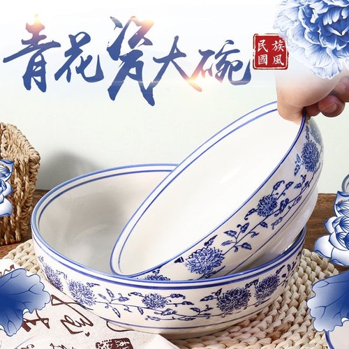 青花瓷水煮鱼大碗酸菜鱼大盆碗大容量家用毛血旺碗酒店陶瓷汤盆