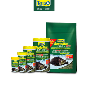 德彩tetra基础粮善玉菌蛋龟水龟半水龟营养上浮饲料