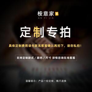 定制首饰盒项链手镯戒指耳钉高端收纳盒各性支持来图定制工厂直销