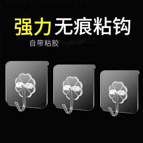 挂衣钩挂钩强力粘胶免打孔承重大粘钩壁挂墙壁墙上衣柜浴室卫生间