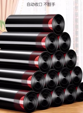 抽绳垃圾袋家用加厚手提式厨房宿舍学生黑色塑料清洁袋商用特大号