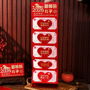 2026新款生日折叠红包送儿子女儿成人礼创意折叠拉伸利是封仪式感