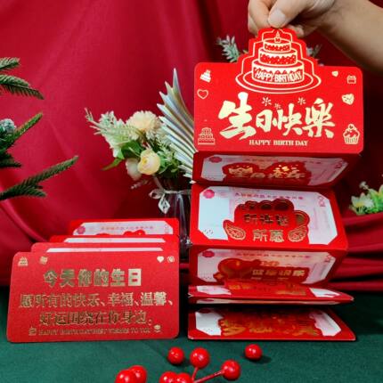 拉伸折叠红包送最亲爱的老公老婆妈妈父亲女儿子周岁满月利是封