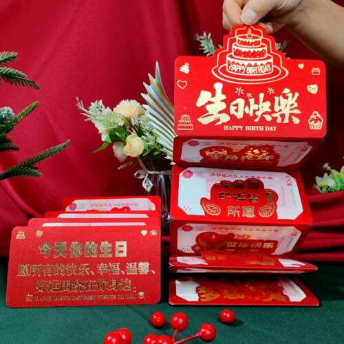 拉伸折叠红包送最亲爱的老公老婆妈妈父亲女儿子周岁满月利是封