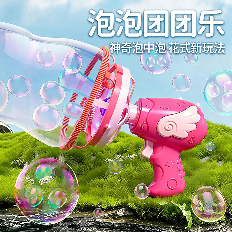 小潜艇电动风扇泡泡机天使泡中泡儿童手持大号吹泡泡枪棒玩具网红
