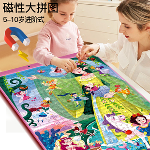 10歲小學生男孩女孩益智進階平圖5公主玩具 磁力拼圖6歲以上兒童8
