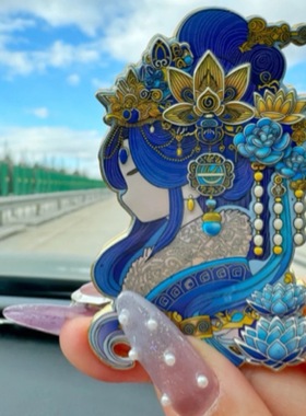 大同文创   李凤姐     游龙戏凤  冰箱贴