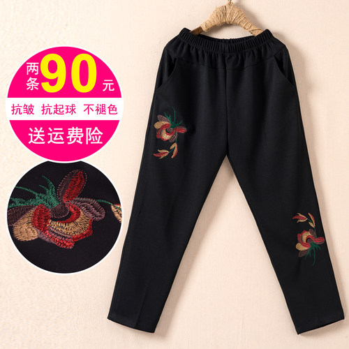 中老年女裤春秋冬长裤加绒宽松