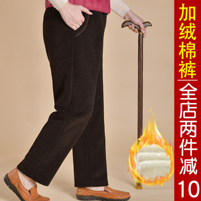 加绒妈妈裤子冬加厚大码宽松