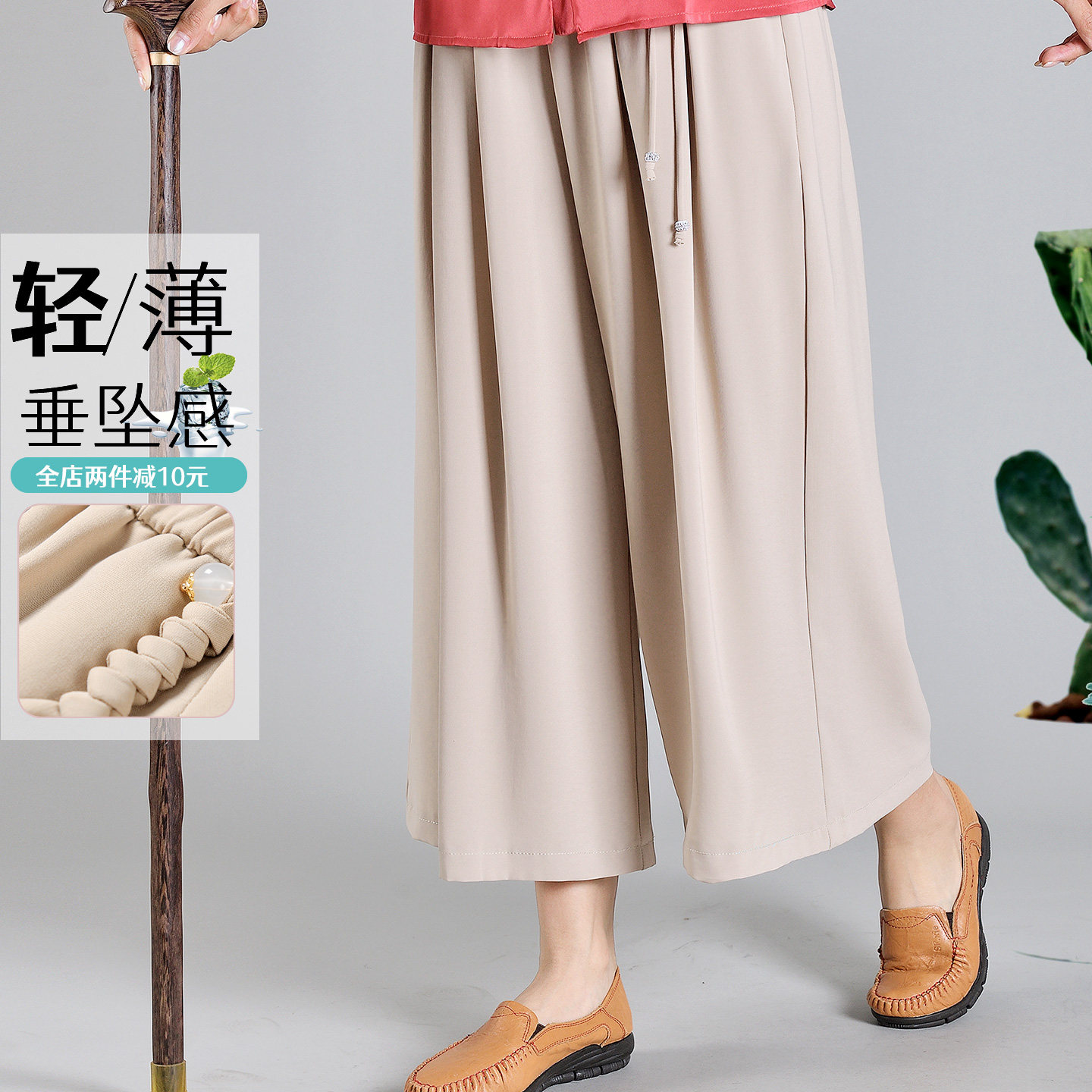 洋气妈妈裤子夏季薄款裙裤宽松大码裤裙中老年人女裤广场舞奶奶裤