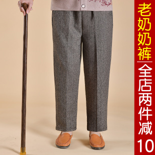 老年人裤子宽松妈妈裤秋季长裤70岁老年女裤老太太奶奶裤春秋直筒