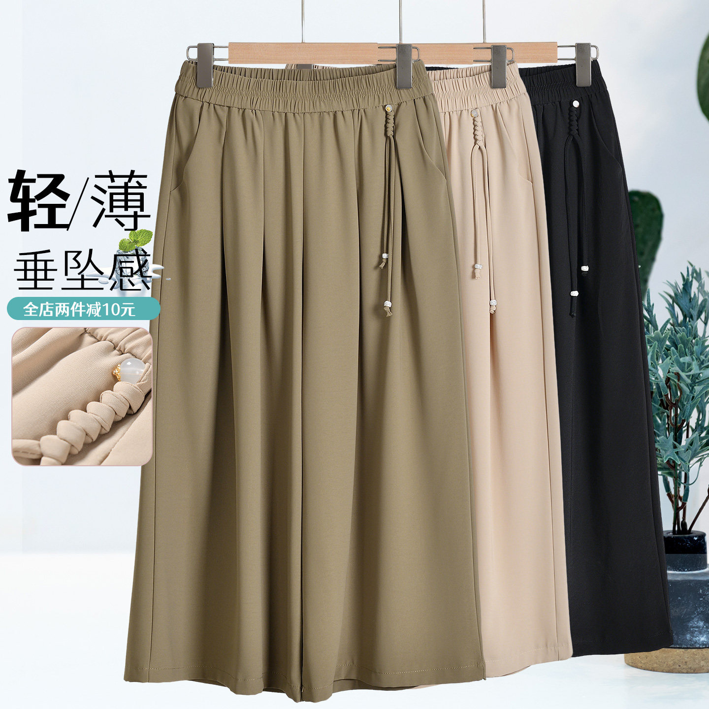 妈妈裙裤夏季薄款中老年人裤子女大码宽松广场舞阔腿裤洋气妇女裤