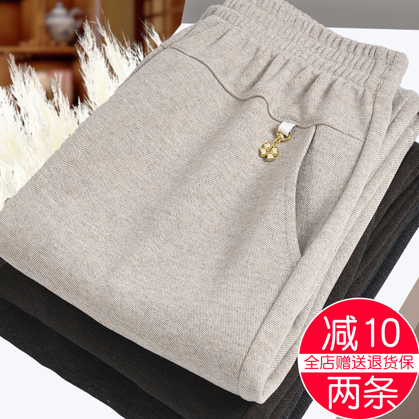 加肥加大码妈妈裤子春秋款