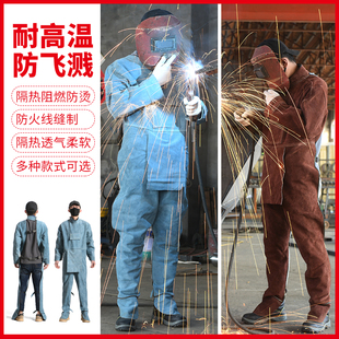 电焊工牛皮耐磨隔热防烫耐高温防护衣反穿衣焊工围裙氩弧焊工作服