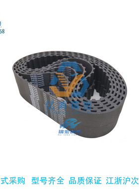 GBN775/800/810/815/825/830/840EV5GT-90/120/150同步带传动带