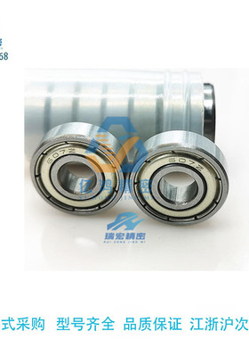 BAF638ZZ-E-SUS/BAY6902ZZ-J/BAY6900ZZ-J经济型微型深沟球轴承