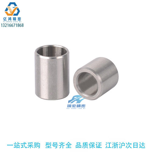 替代YLJ62-d15-L20  JBAUN15-20 夹具用无肩型带肩型定位销用衬套