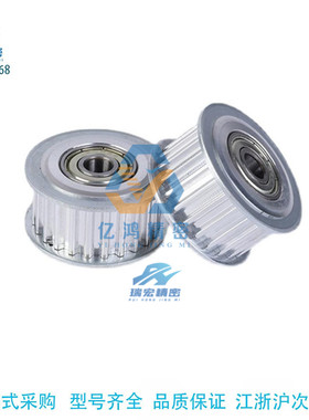 替代怡合达EVD37-14-H70/ H100 /H150/H200同步轮惰轮