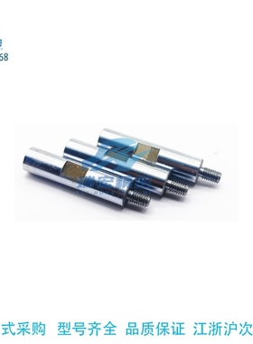 E-PSFJC12-160-M6-SC20一端内螺纹带扳手槽型经济型导向轴