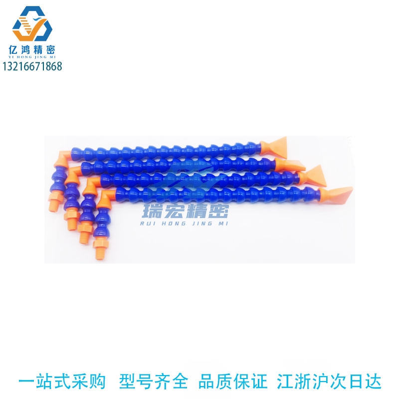 HOSVA2-18-2-D1机床冷却管喷水嘴