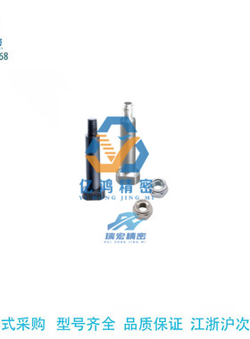 替代米思米GCLBR4-35/50/55/60/80 带肩内六角螺帽固定型铰链销