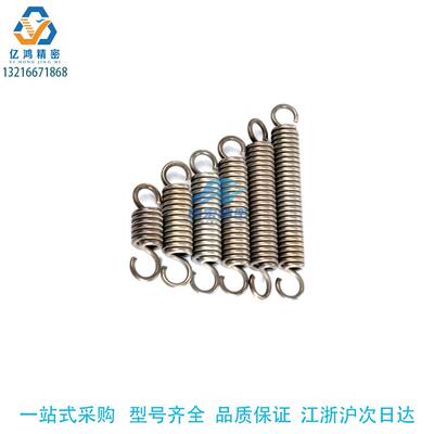 替代怡和达YAUS-D2 3 4 -L10 15 20 25 30 35 40中载型拉伸弹簧