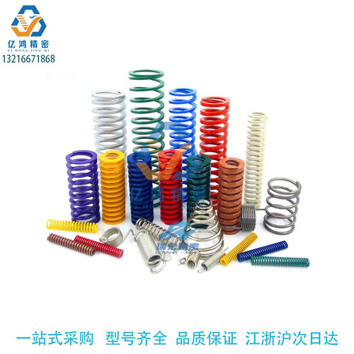 模具弹簧矩形米思米压缩